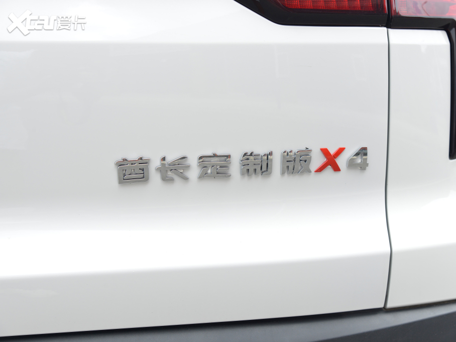 2022款 思皓X4 1.5T CVT酋长定制版