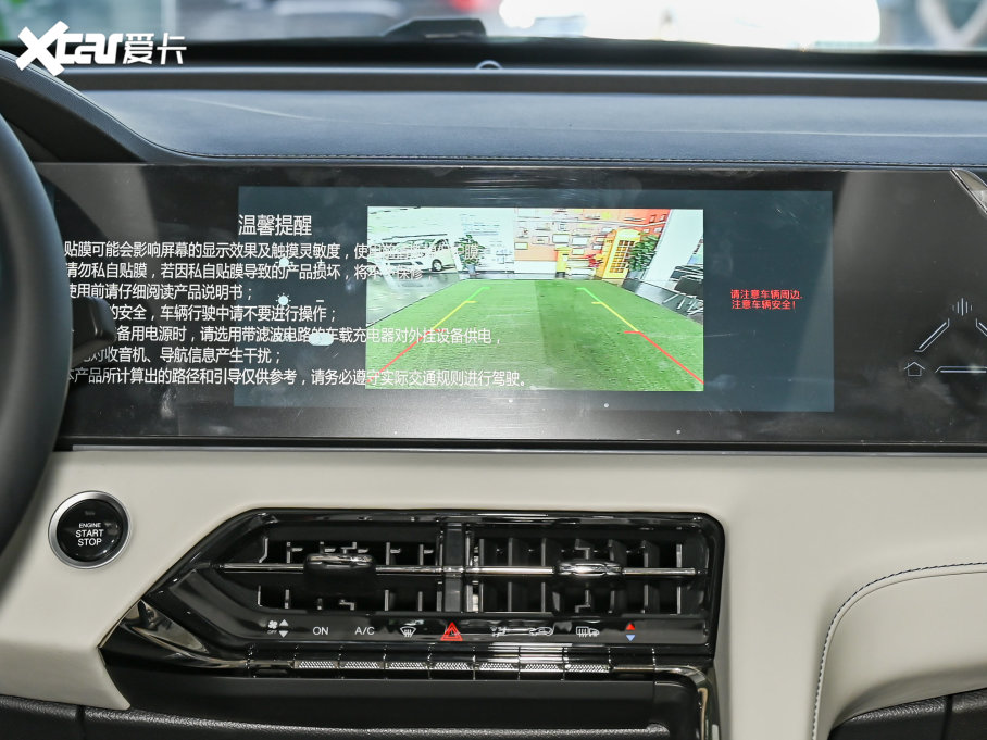 2023˼X8 PLUS 1.5TGDI DCTǼҰ 7