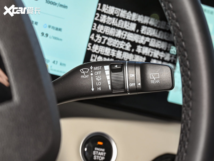 2023˼X8 PLUS 1.5TGDI DCTǼҰ 7