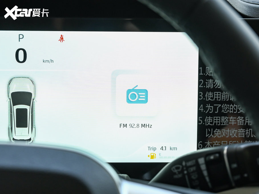 2023˼X8 PLUS 1.5TGDI DCTǼҰ 7