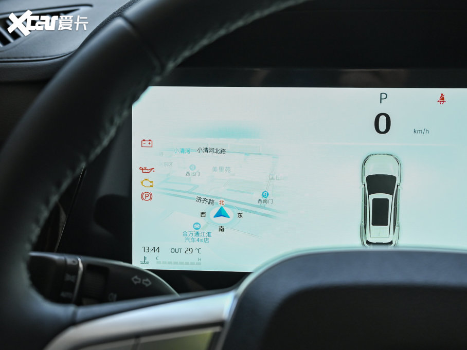 2023˼X8 PLUS 1.5TGDI DCTǼҰ 7