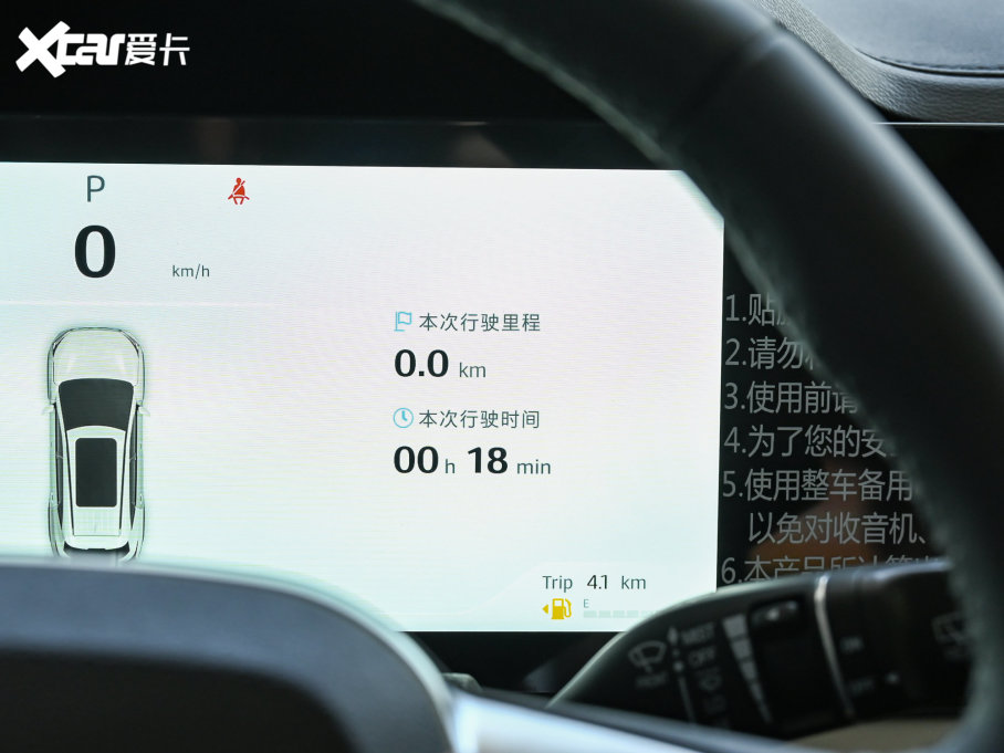 2023˼X8 PLUS 1.5TGDI DCTǼҰ 7