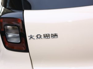 2023款周年款 301km 满天星 45kW 细节外观