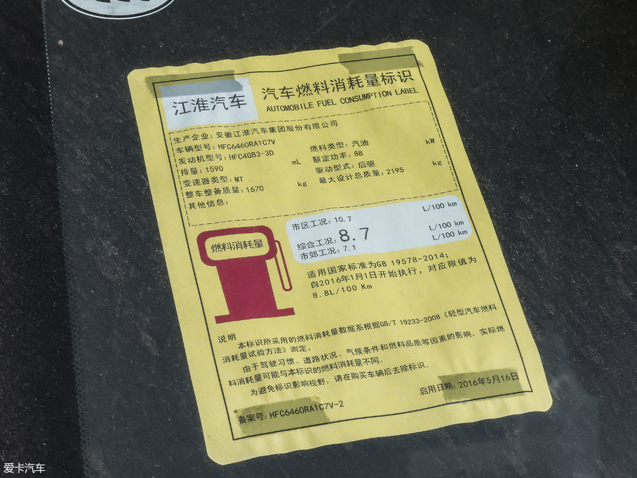 2018LM3 ˼Ұ 1.6L քӺA