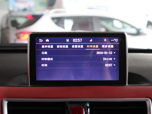 2018款升级版 豪华型 中控区