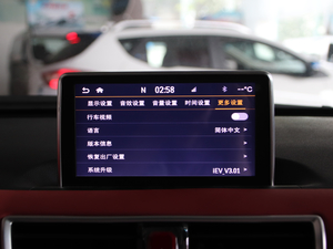 2018款升级版 豪华型 中控区