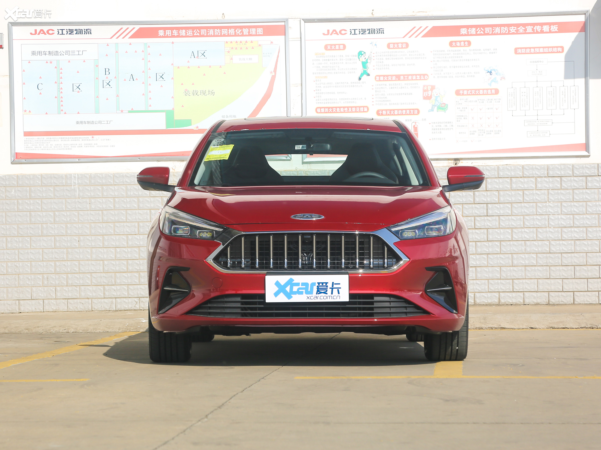 爱卡首页 汽车图片 江淮 嘉悦a5 2020款1.