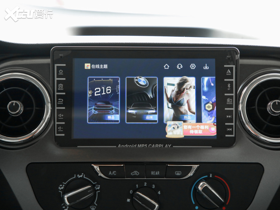 2021LM3 PLUS ˼Ҹ߹ʰ 1.5T A 9