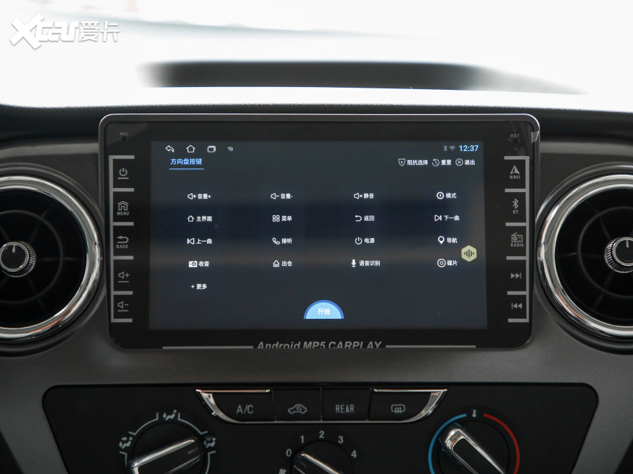 2021LM3 PLUS ˼Ҹ߹ʰ 1.5T A 9