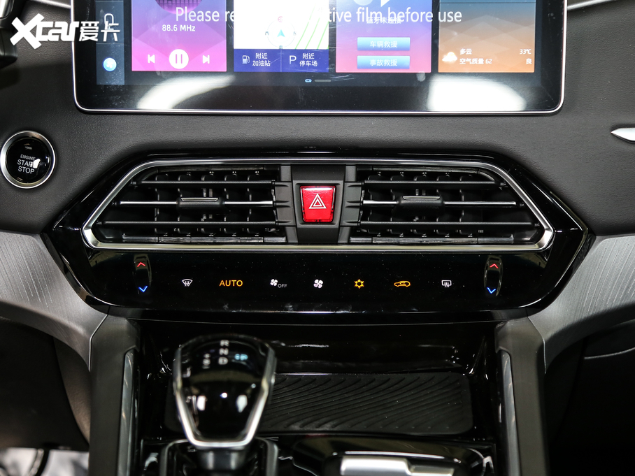 2020ΐX7 1.5TGDI ԄӳԽ