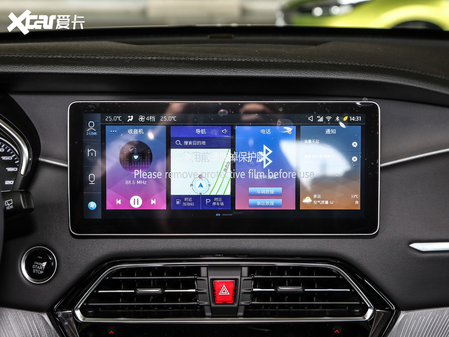 2020ΐX7 1.5TGDI Ԅ(dng)Խ