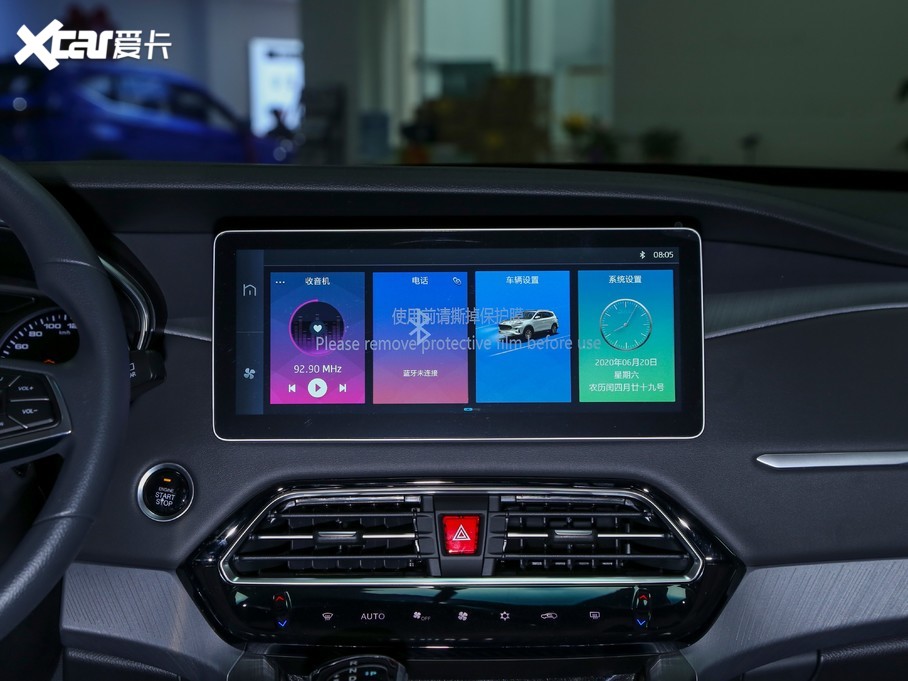 2020ΐX7 1.5TGDI Ԅ+