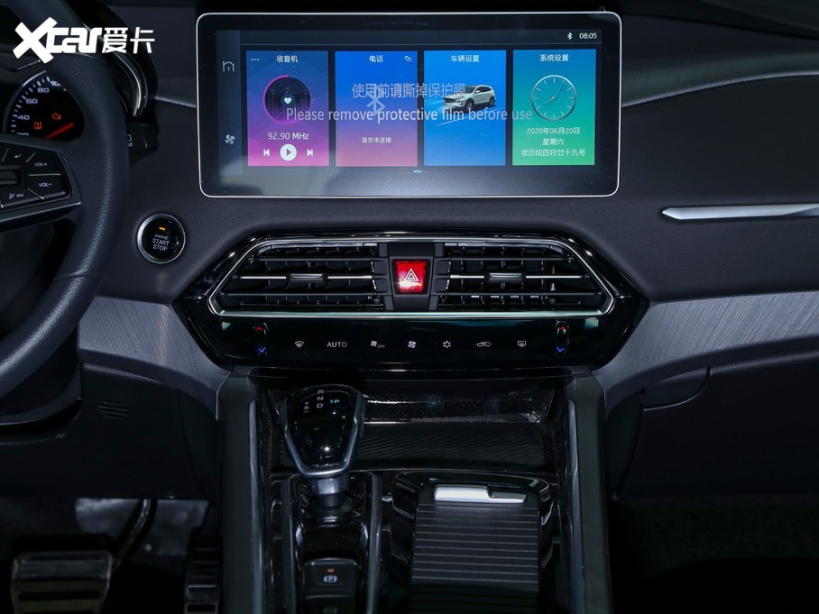 2020ΐX7 1.5TGDI Ԅ+