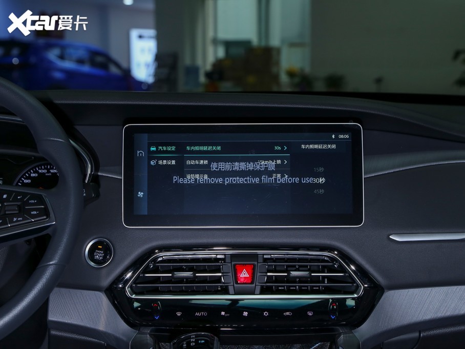 2020ΐX7 1.5TGDI Ԅ+