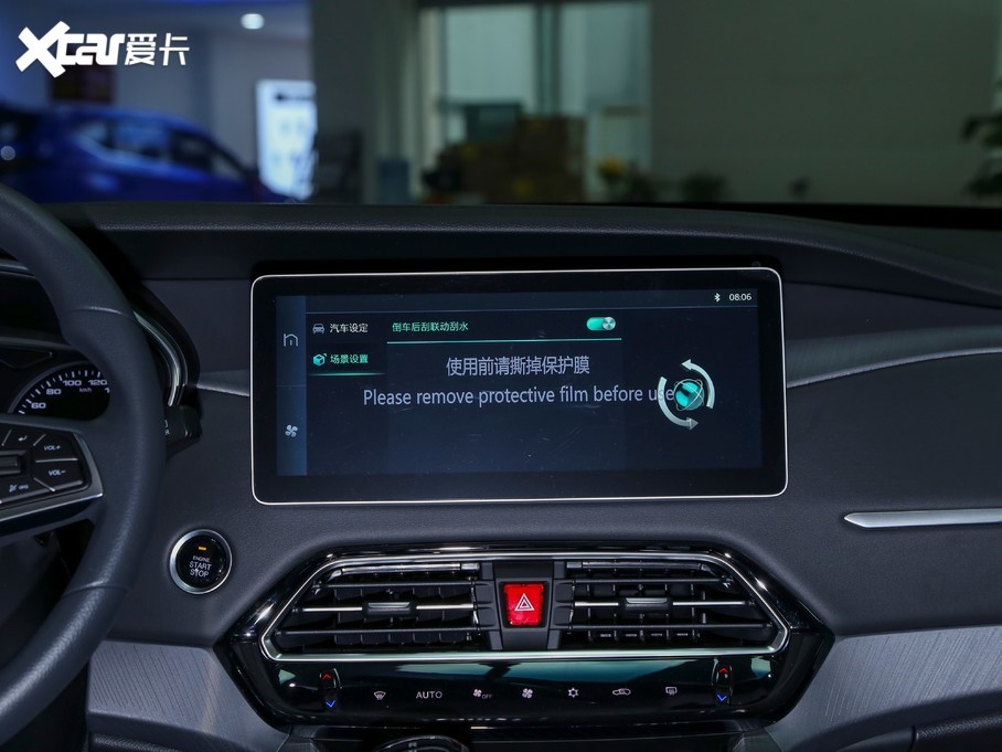 2020ΐX7 1.5TGDI Ԅ+