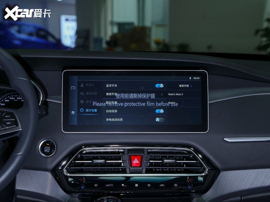 2020ΐX7 1.5TGDI Ԅ+