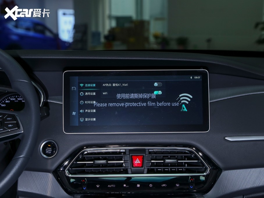 2020ΐX7 1.5TGDI Ԅ+