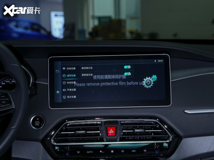 2020ΐX7 1.5TGDI Ԅ+