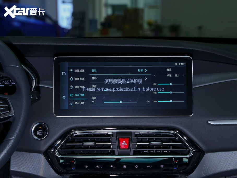 2020ΐX7 1.5TGDI Ԅ+