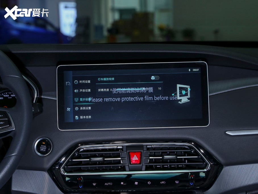 2020ΐX7 1.5TGDI Ԅ+