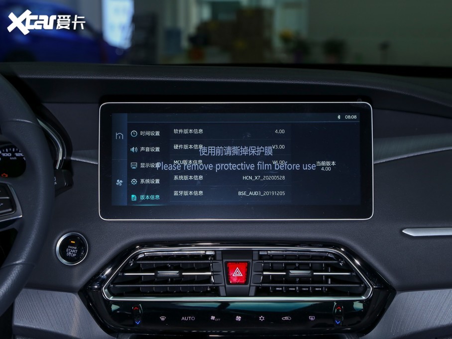 2020ΐX7 1.5TGDI Ԅ+