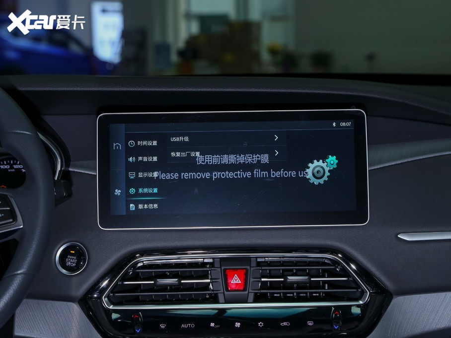 2020ΐX7 1.5TGDI Ԅ+