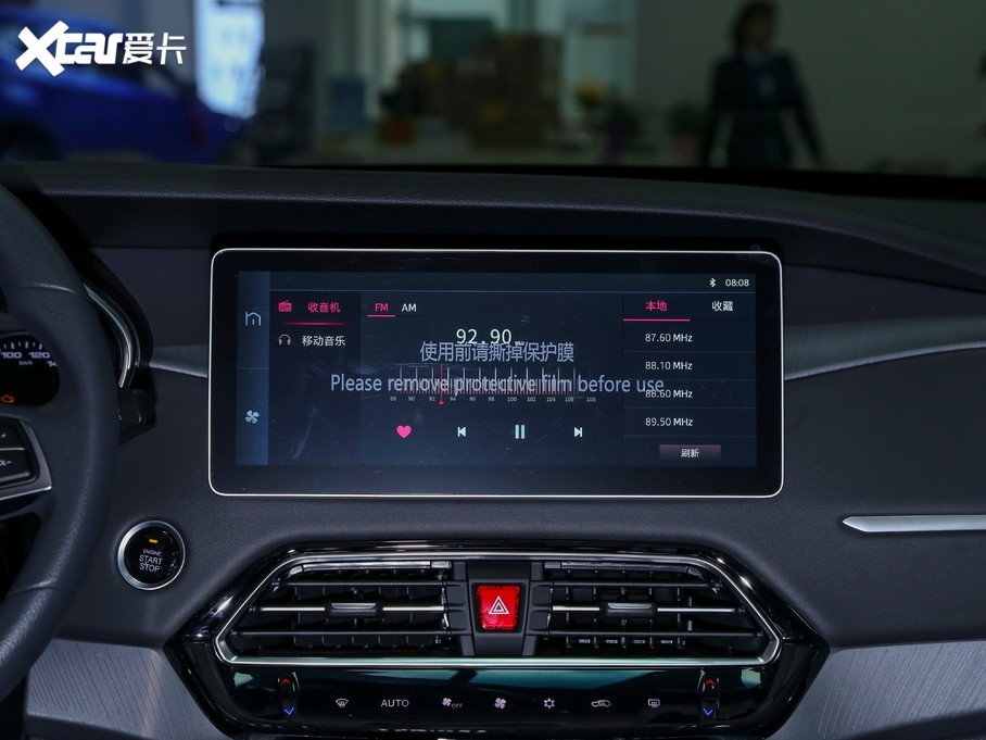 2020ΐX7 1.5TGDI Ԅ+