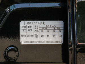 2020款1.5TGDI 自动梦想型 其它