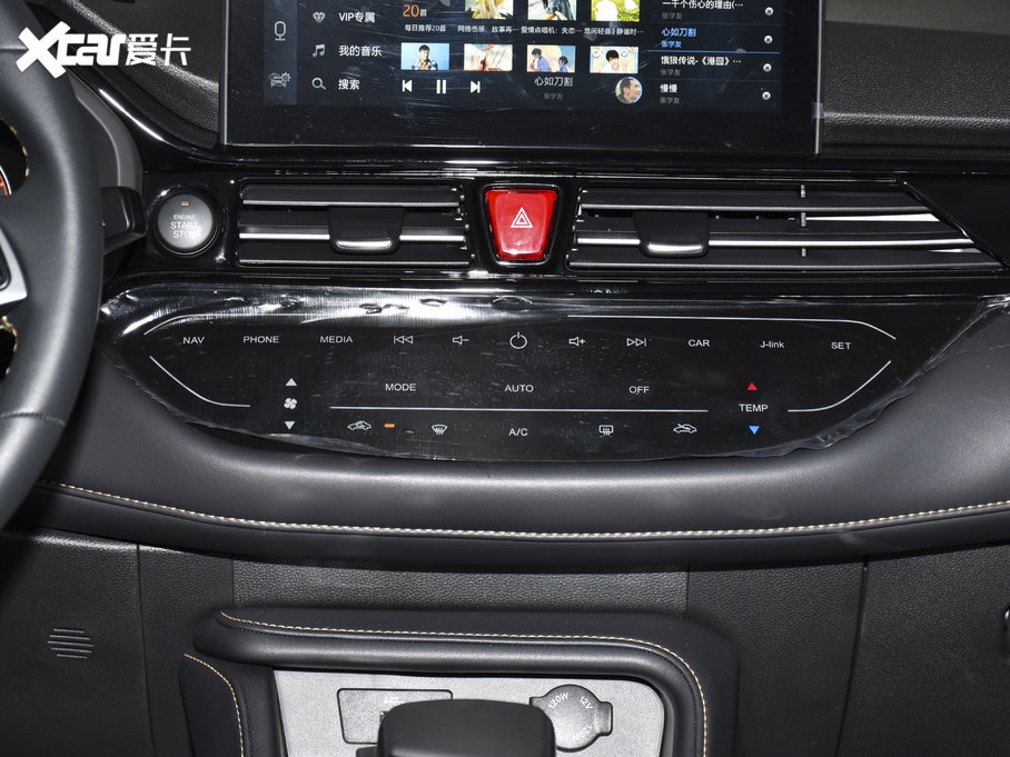 2020��ΐ�X4 1.5T CVT������