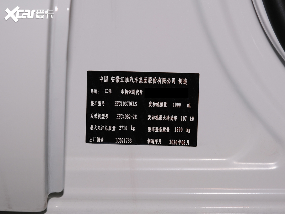 2020T6 2.0T̓ŞLSVI HFC4DB2-2E