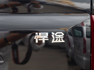 20212.0T քӃ򌾫Ӣʹp  ^