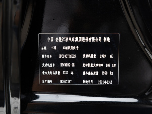 20212.0T քӃ򌾫Ӣʹp  