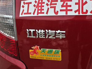 20111.8L 5A (ji)^