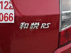 20111.8L 5A (ji)^