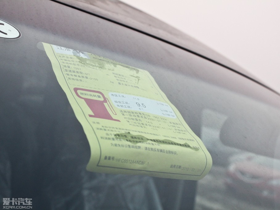 2011LL5 2.0T 7քӹհ