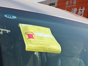 2011款2.0T 7座手动商务版 工信部油耗标示