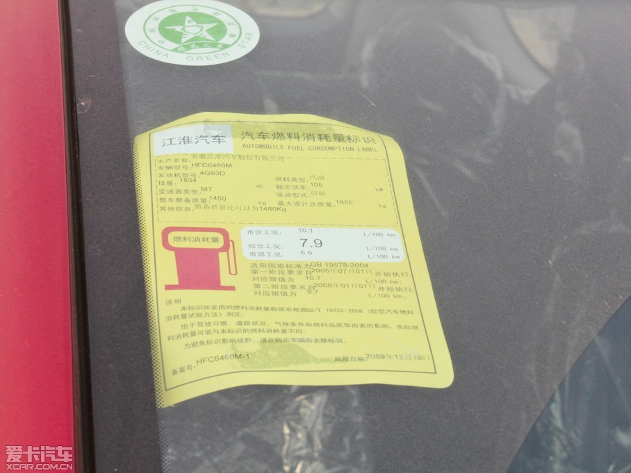 2012LM2 1.8L ք̺A 5