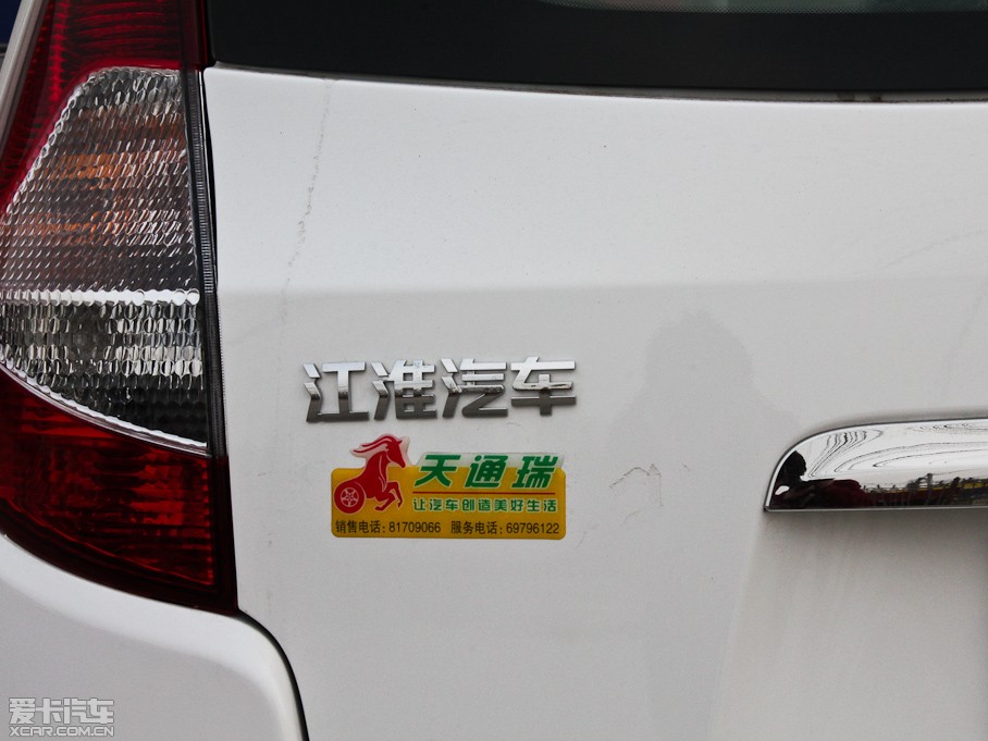 2012LM2 1.8L ք̺A 5