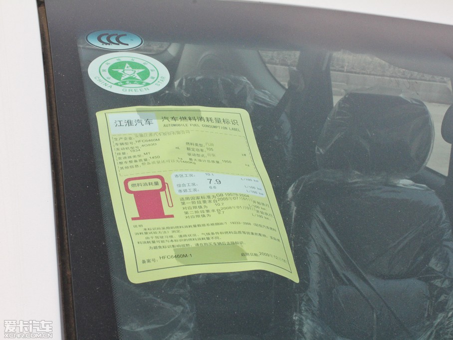 2012L(fng)M2 1.8L ք(dng)̺A 5