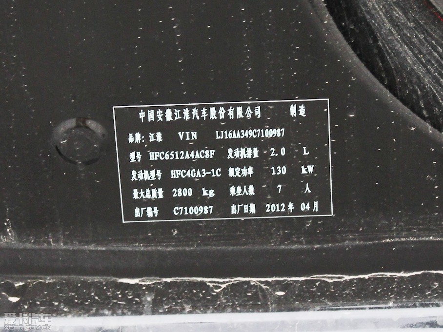 2012LL5 1.9T 7ք̄հ