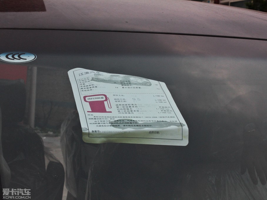 2012L(fng)L5 1.9T 7ք(dng)̄(w)