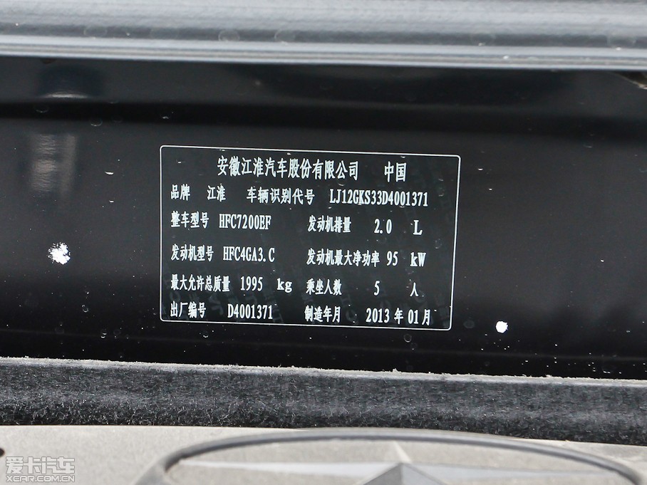 2013 2.0L 򌽛
