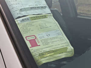 2013款2.0L 两驱进取版 工信部油耗标示