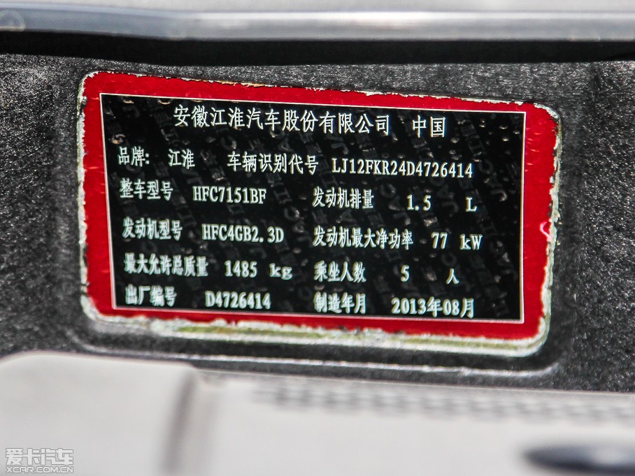 2013͐A30 1.5L քӺA