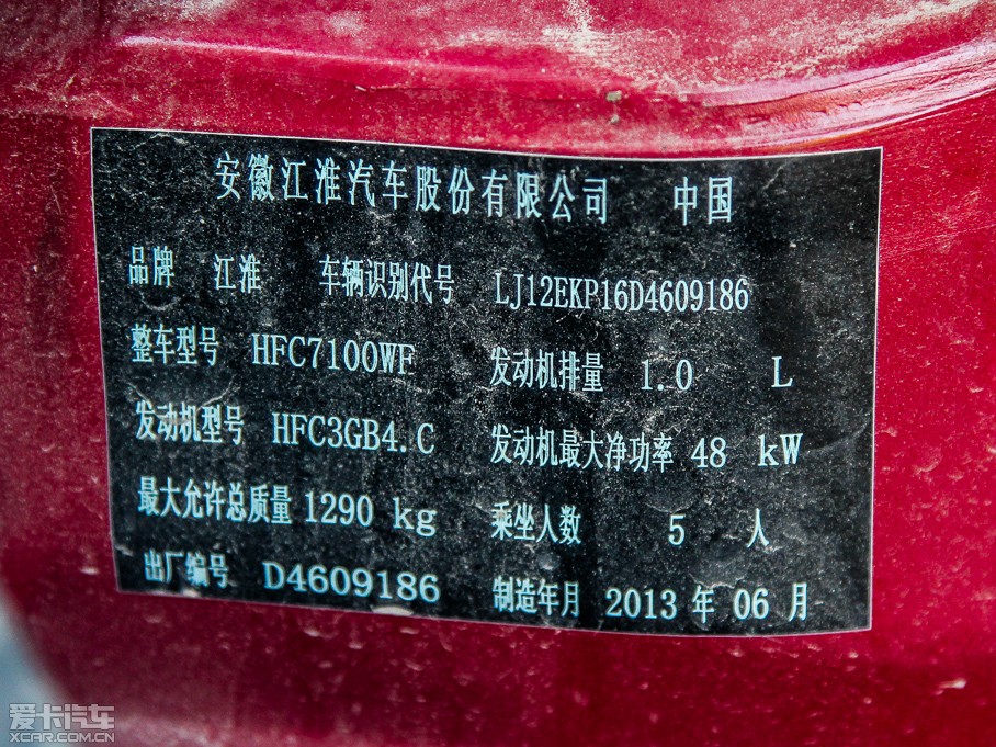 2013 (gu)H 1.0L ք(dng)A