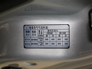 2016款宜家版 1.6L 手动豪华型 其它
