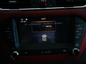 2017(q) 1.5L քӺA п؅^(q)