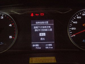 20172.7T LS̑ ;܇  п؅^