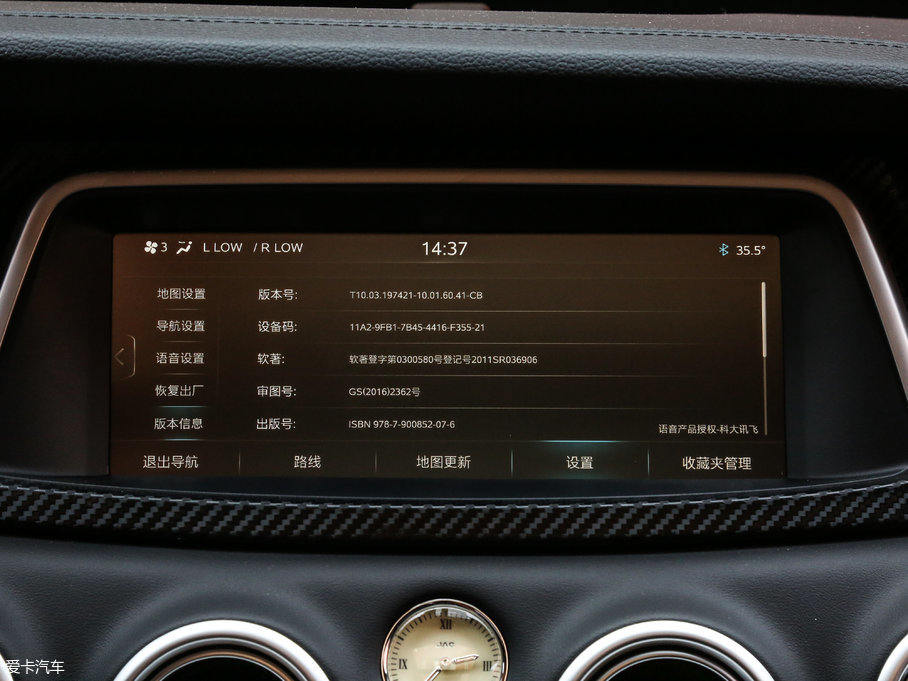 2017LS7 1.5TGDI քӺA 5