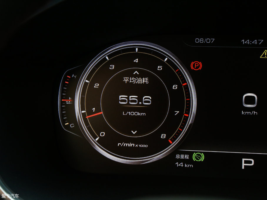 2017L(fng)S7 2.0T DCTA 7